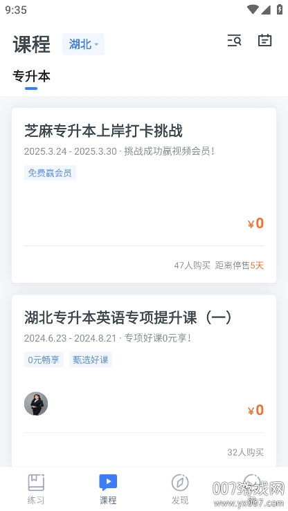 ֥��ר����