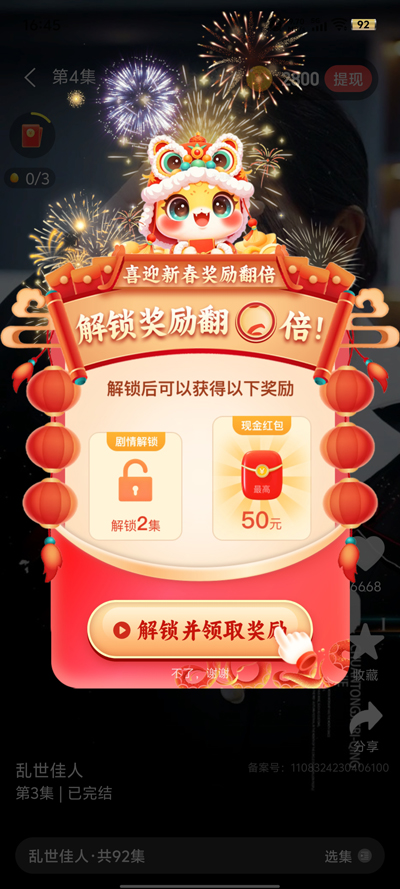 ����糡