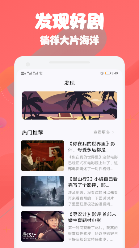 面包视频