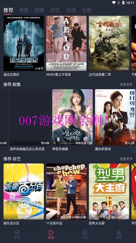 808影视