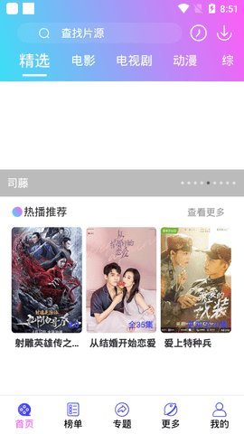 鑫月视频