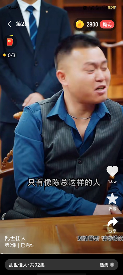 ����糡