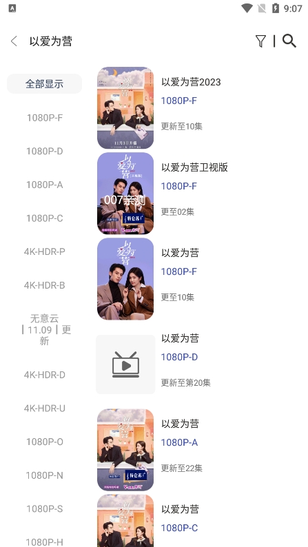 无意影视