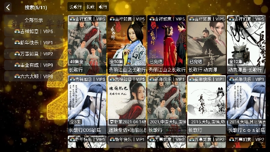 K影视