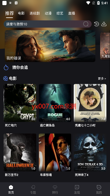小正影视