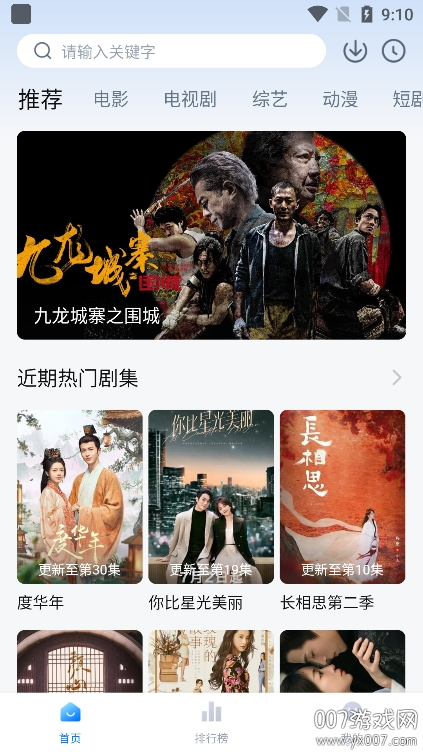 大鱼影视