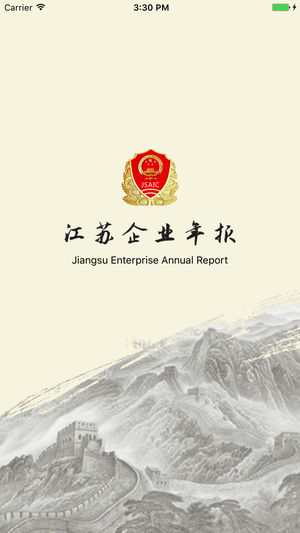 ������ҵ�걨