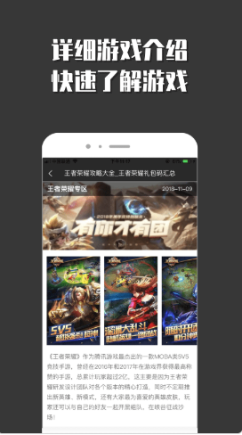 悟空小游戏乐园