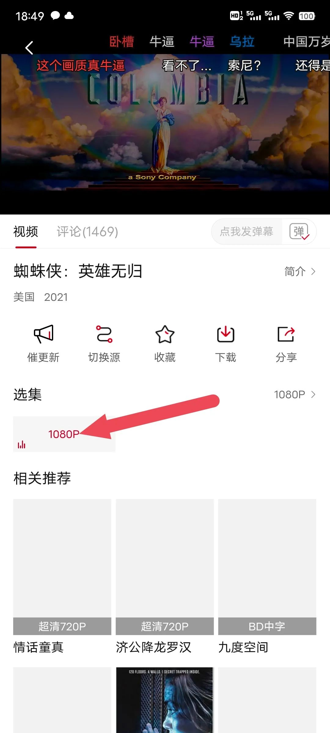 河豚视频