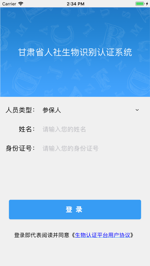 ����������֤����ʶ��װ�ٷ�