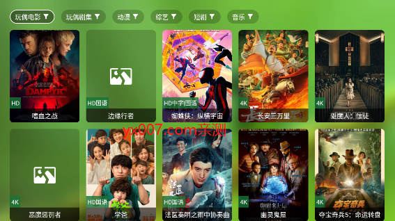 云观影视