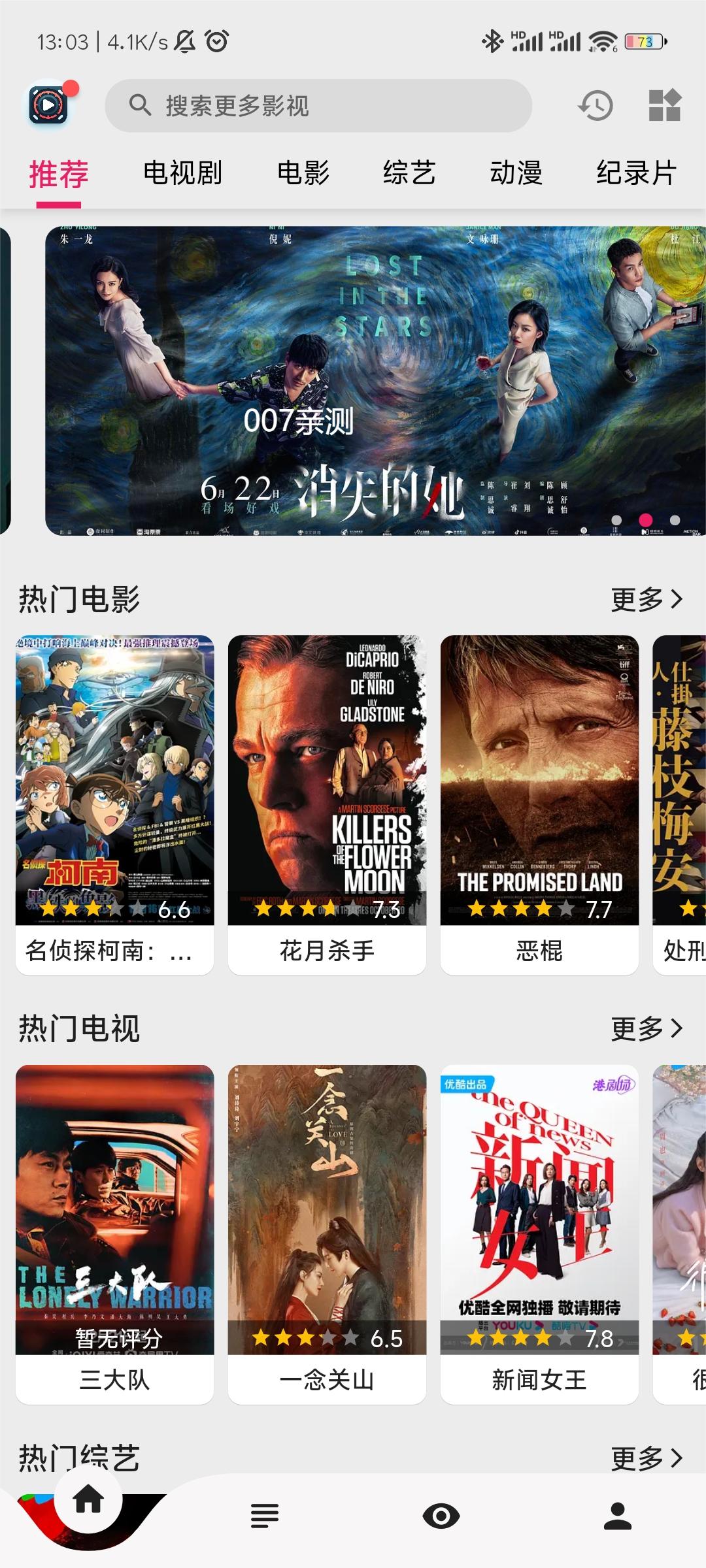 果果视频