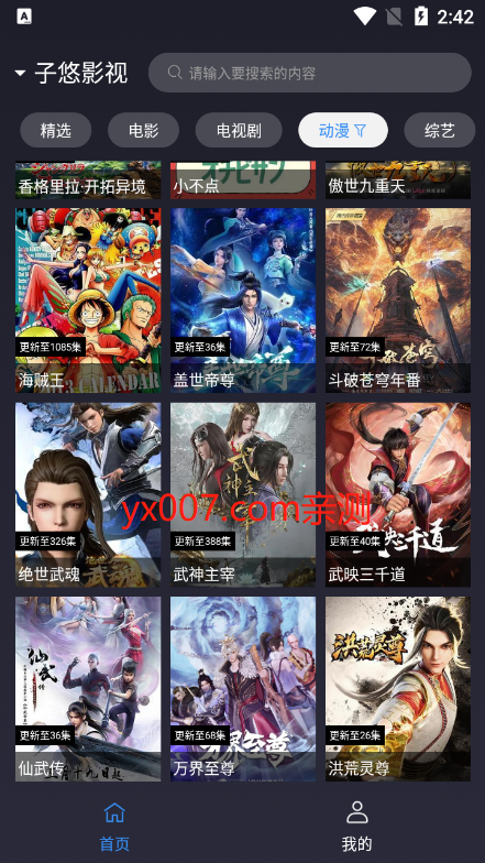 ok影视2