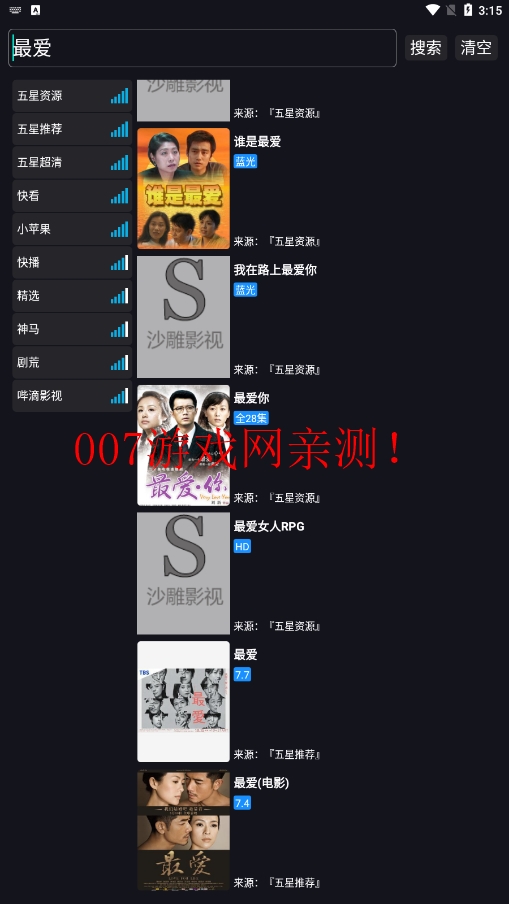 沙雕影视