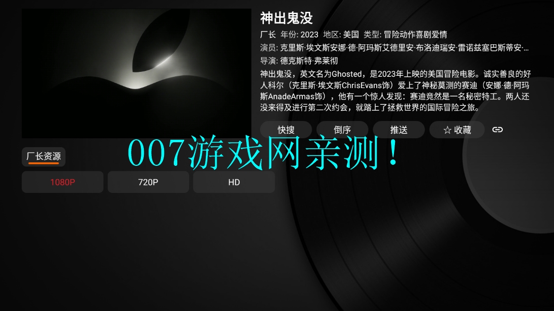 奇影视频