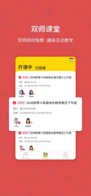 ����ѧϰѧ��