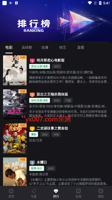 小正影视