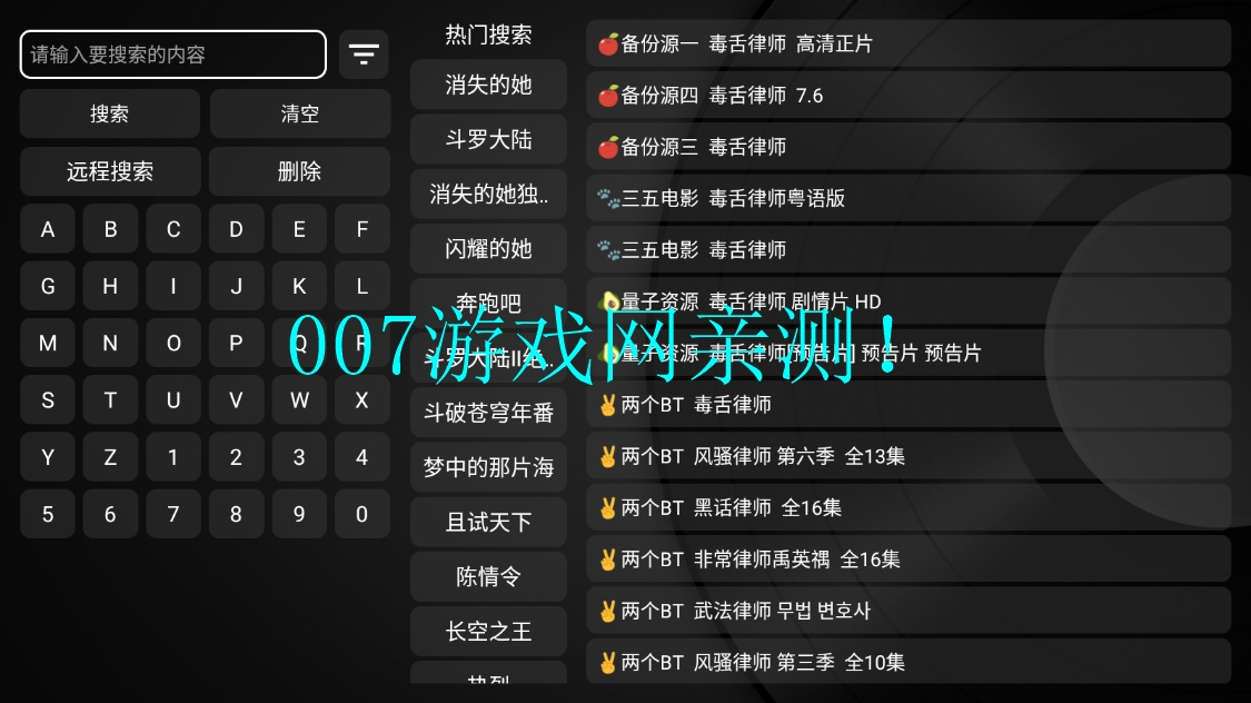 奇影视频