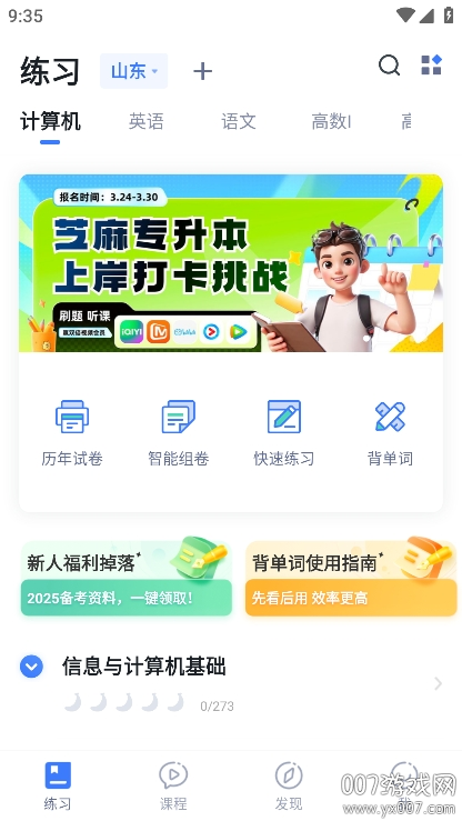 ֥��ר����