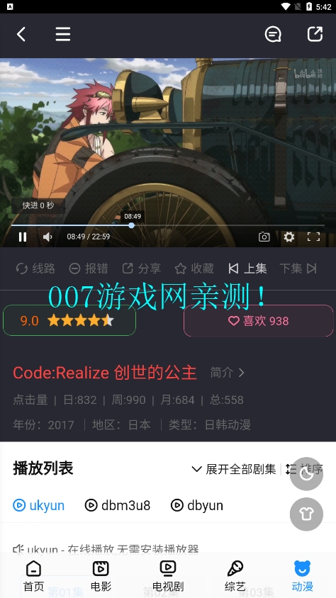 1891影视