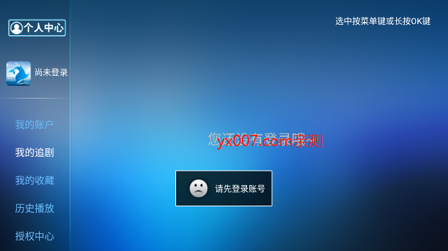爱家影视