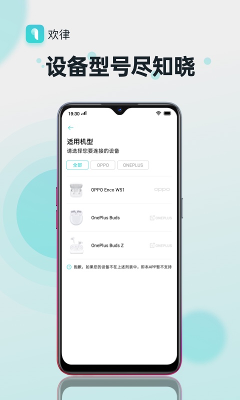 oppo����app���°�����