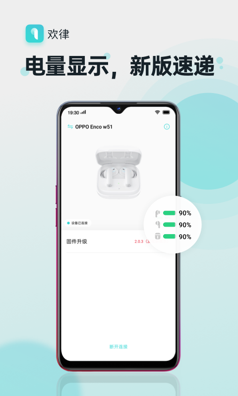 oppo����app���°�����