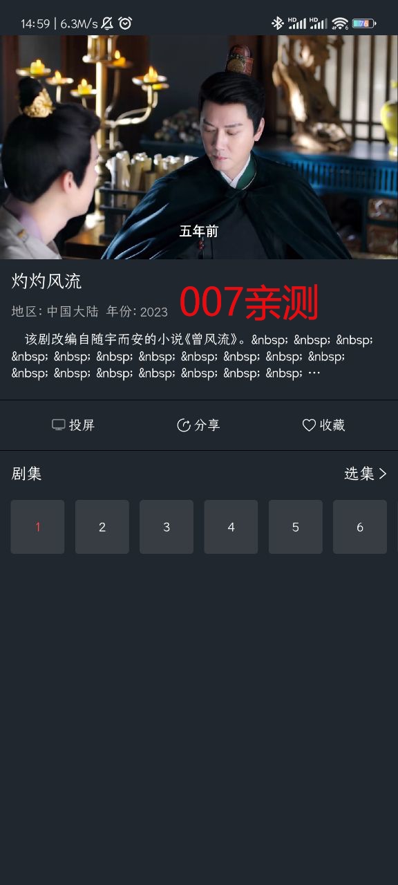 汉堡影视