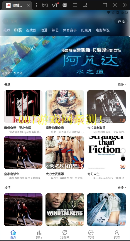 微酸云影视