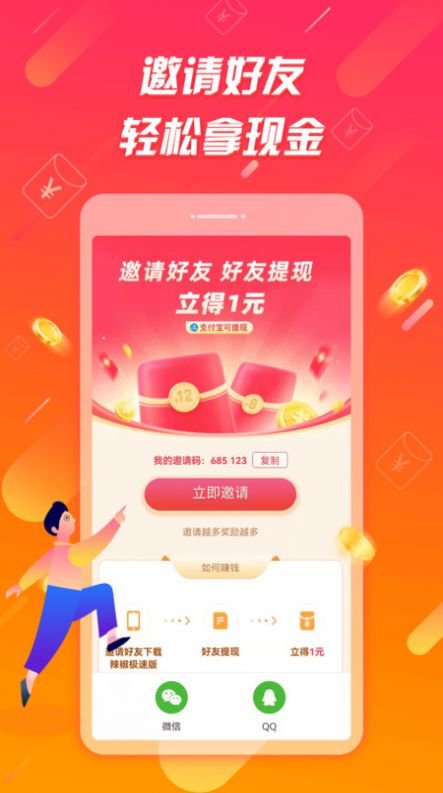 好牛短视频