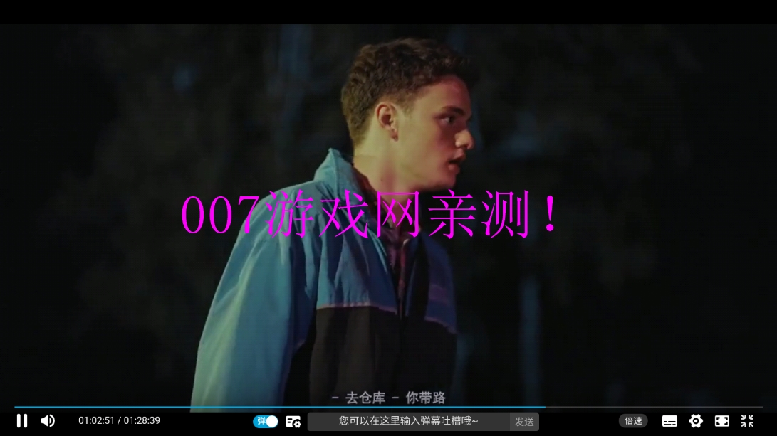夜时代影视
