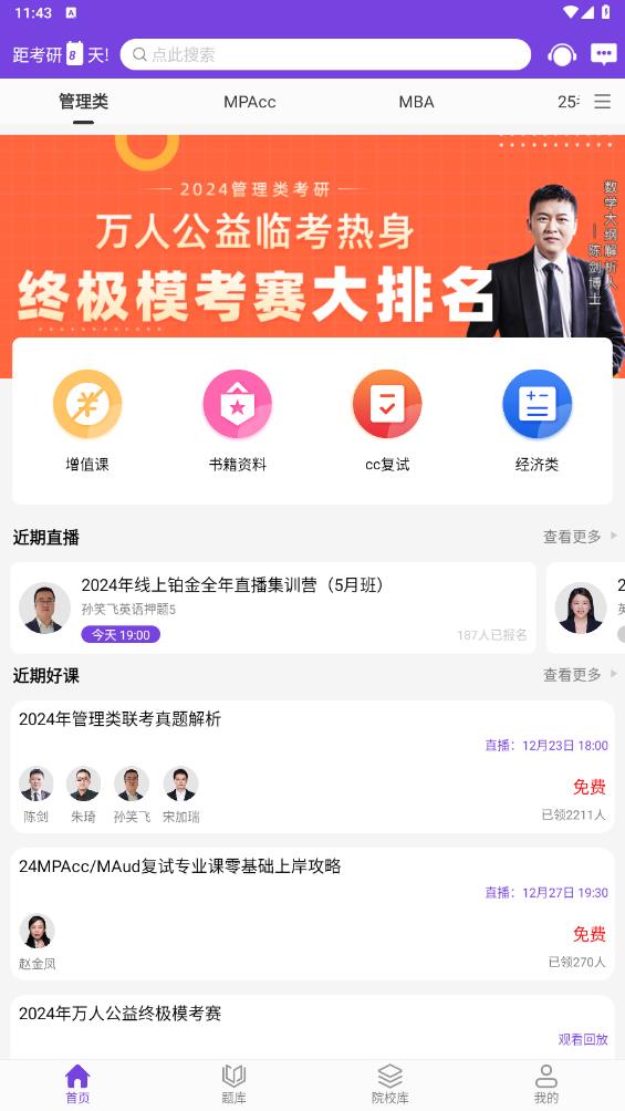 ��ѧ����