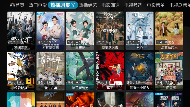 牛啵影视