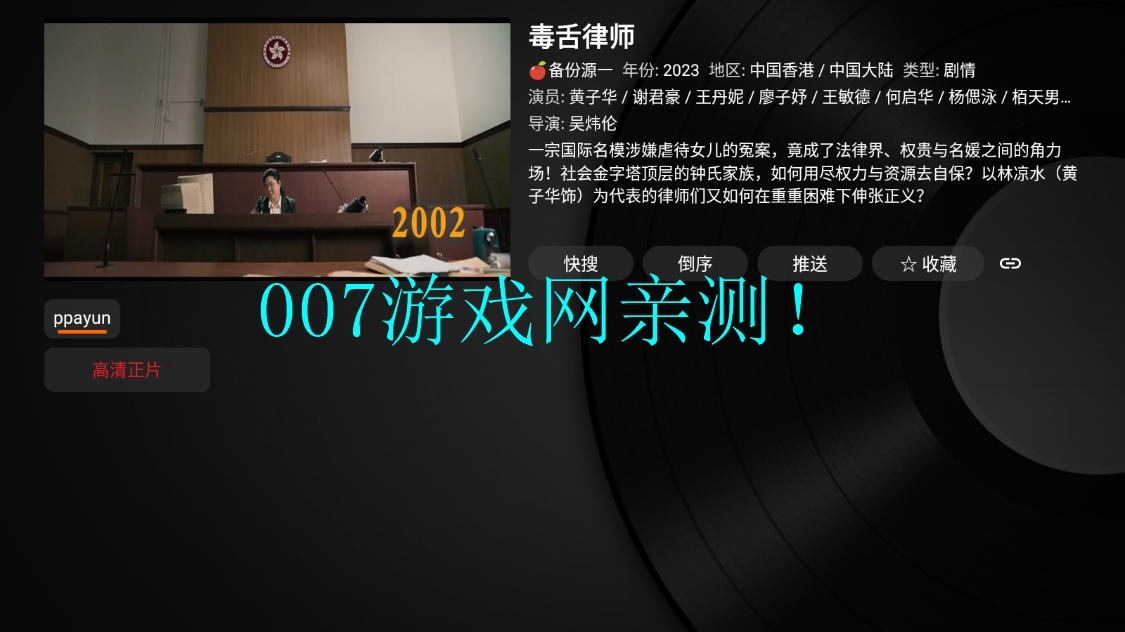 奇影视频