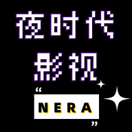 ҹʱ��Ӱ��