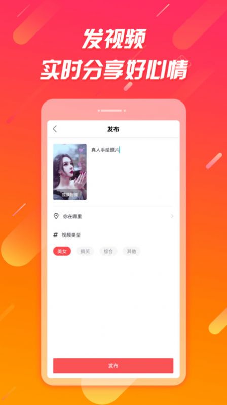 好牛短视频