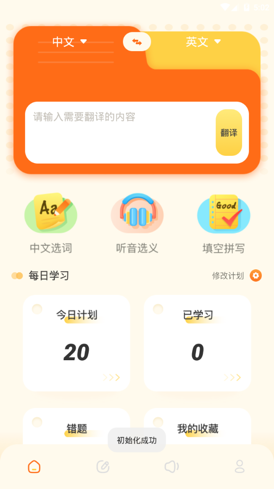 ��֪��У