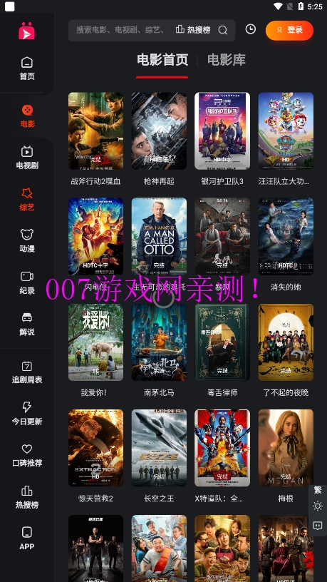 A8影视