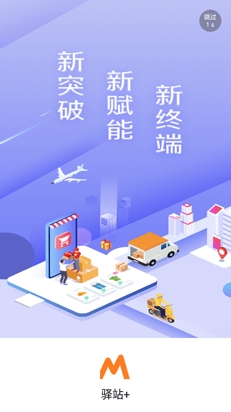 妈妈驿站官方版