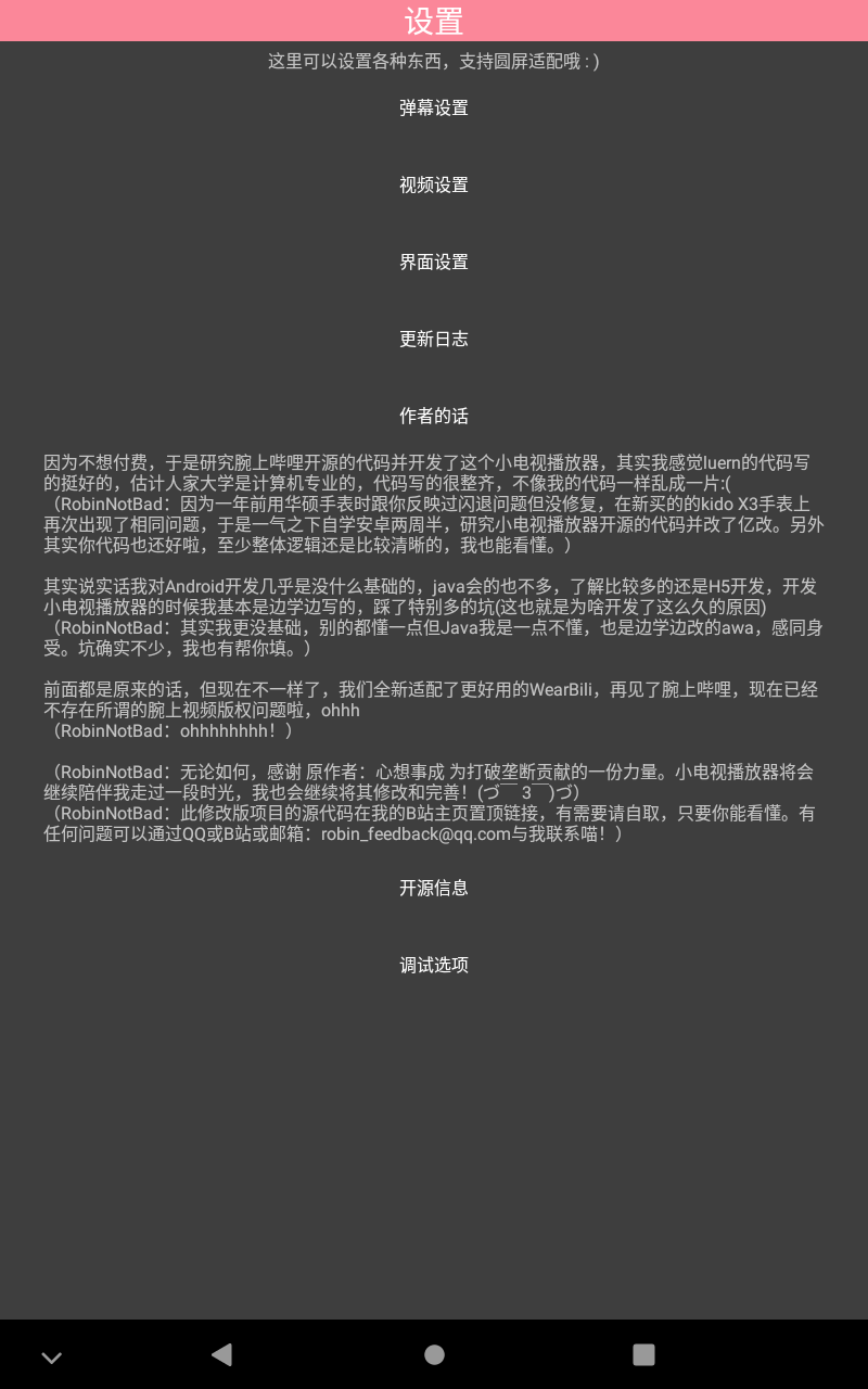 qq���Ӳ���������