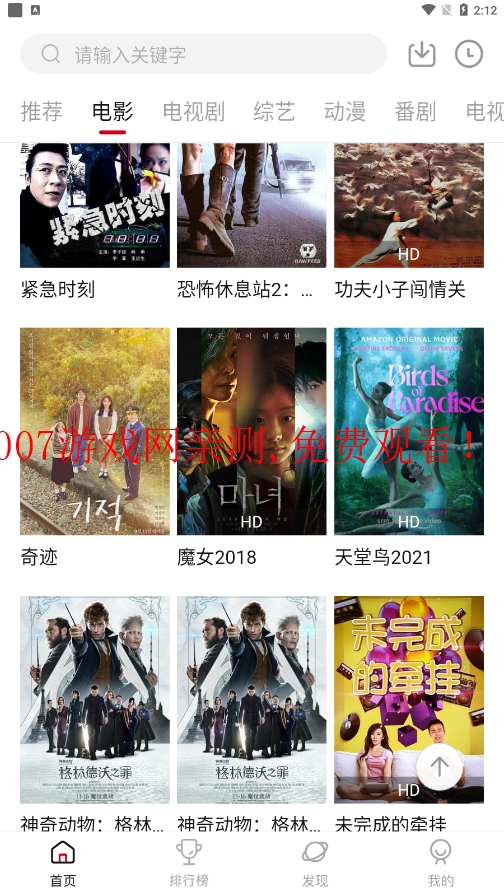 绿叶影视