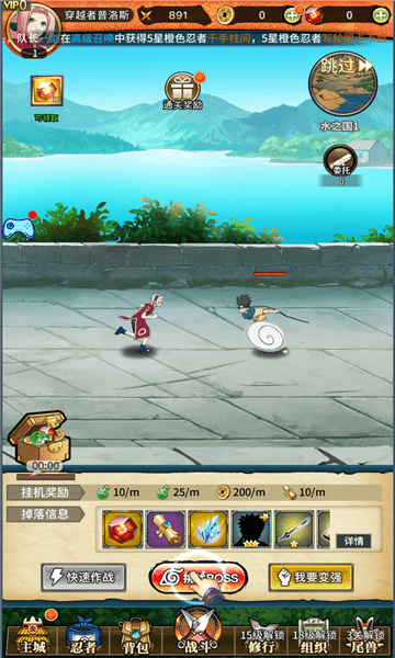 忍者少女与都市妖团汉化移植版2026