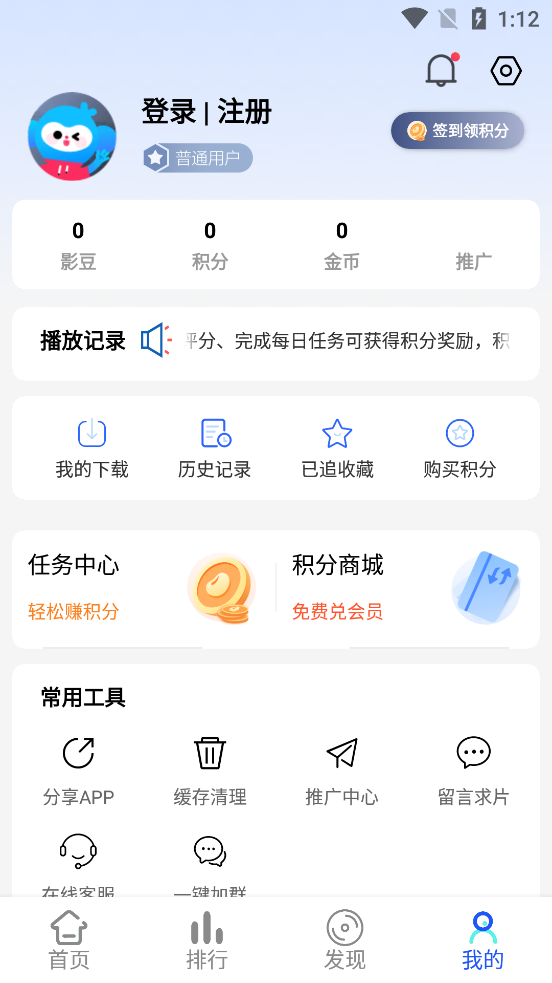 美益达影视