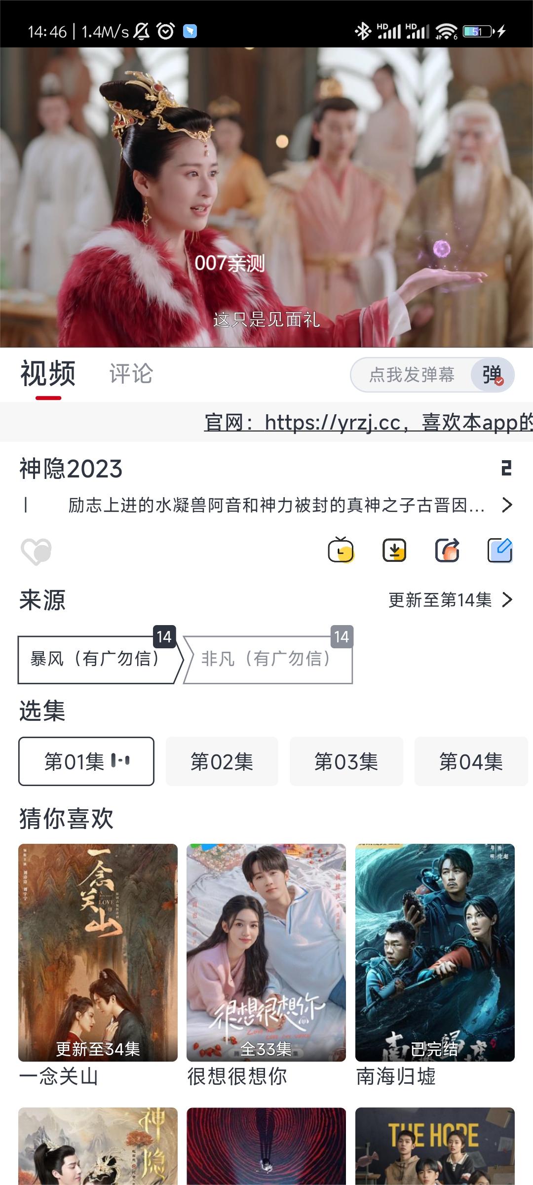 橘兔影视