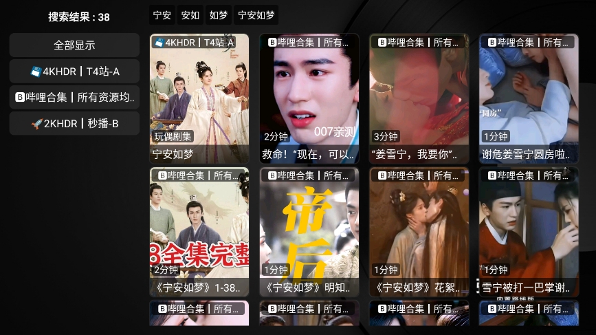 粥粥影视