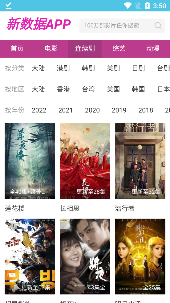 锋哥影视