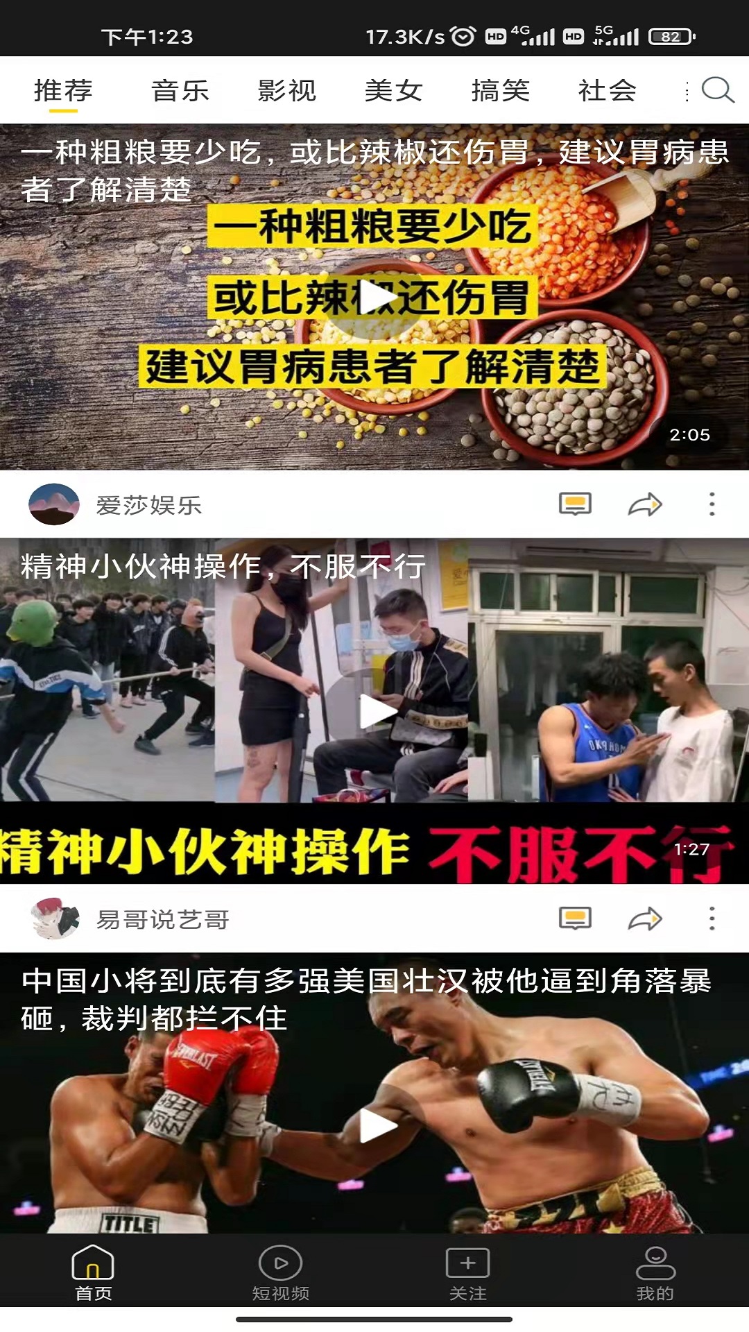 闲看视频极速版