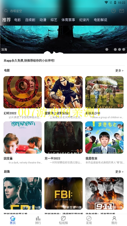 微酸云影视
