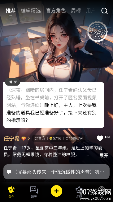 cosai官方版app下载