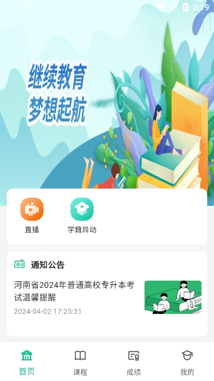 ����ѧ��